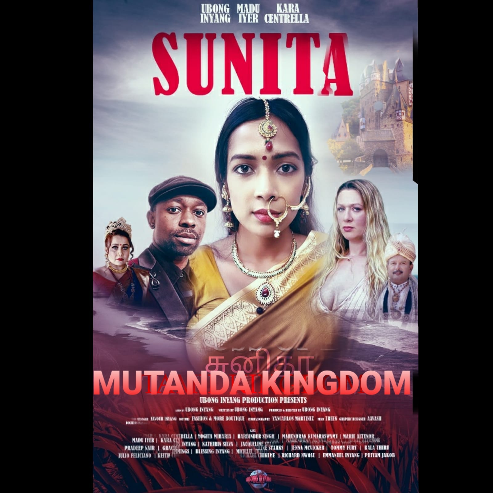 Sunita (2021) постер