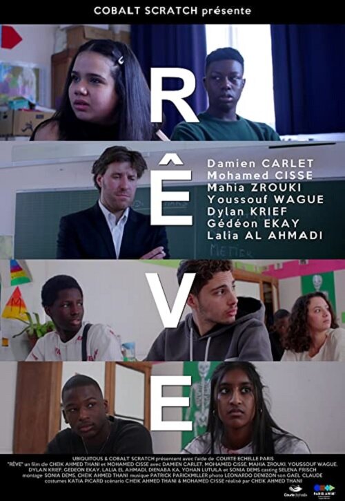 Rêve! (2019) постер