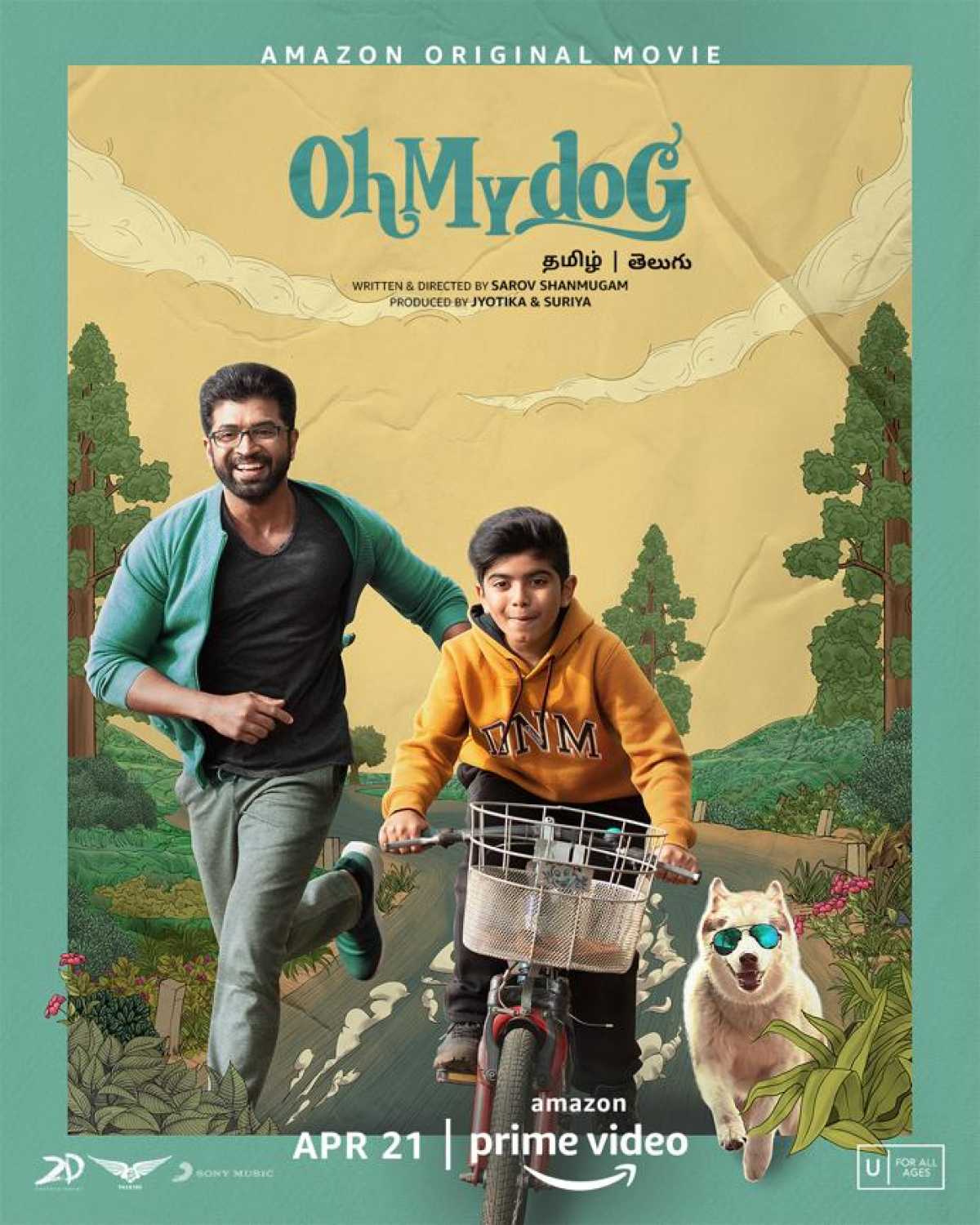 Oh My Dog (2022) постер